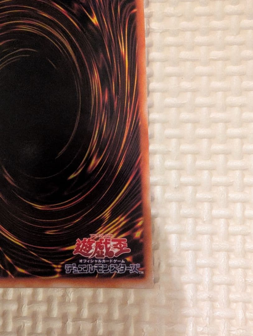 サイファー・スカウター 地属性 レベル3 2000攻撃力