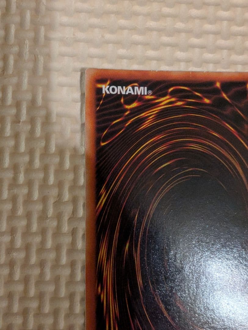 サイファー・スカウター 地属性 レベル3 2000攻撃力