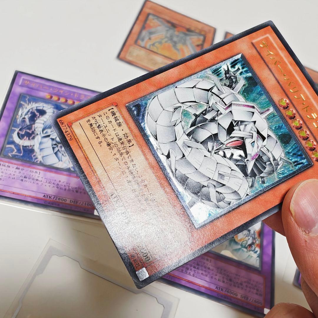 遊戯王 サイバーエンドドラゴン フェニックス ダークエッジ ツイン レリーフ