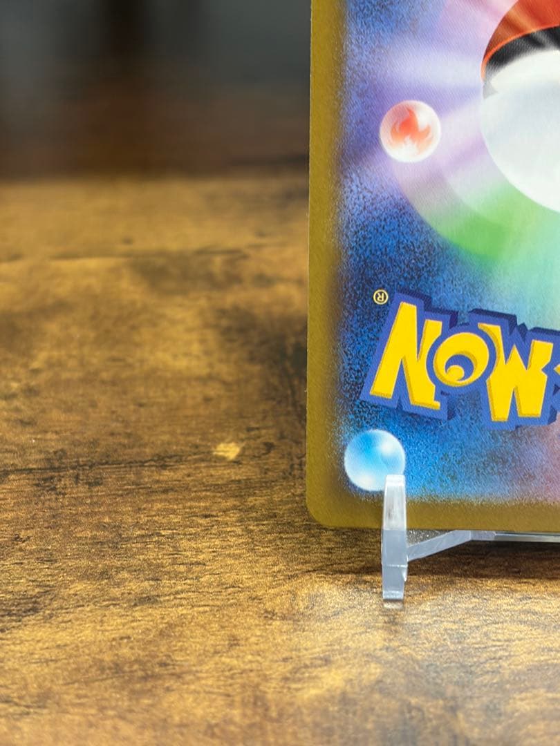 ロケット団のミュウツーex SAR 26-03-139