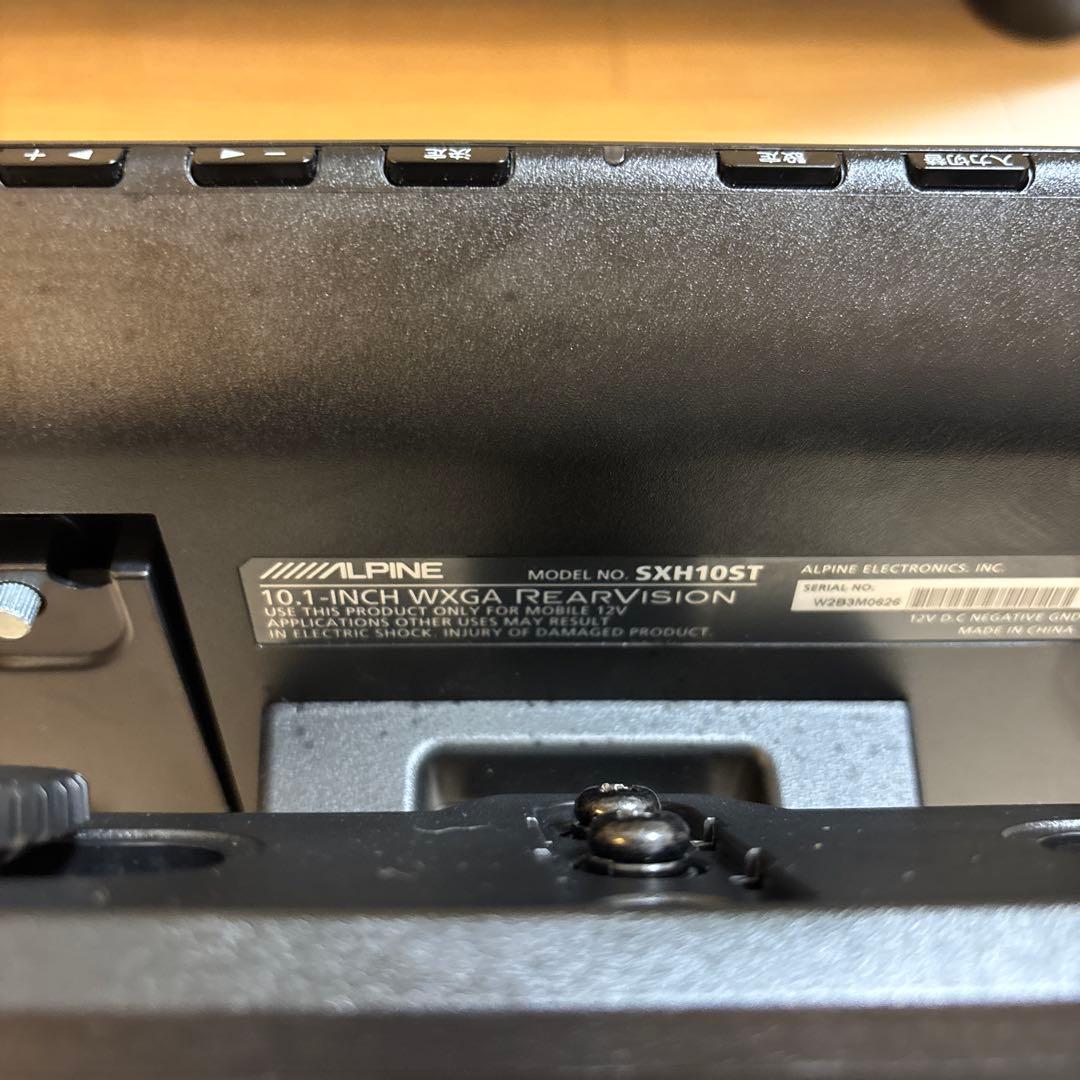 ALPINE SXH10ST 1台