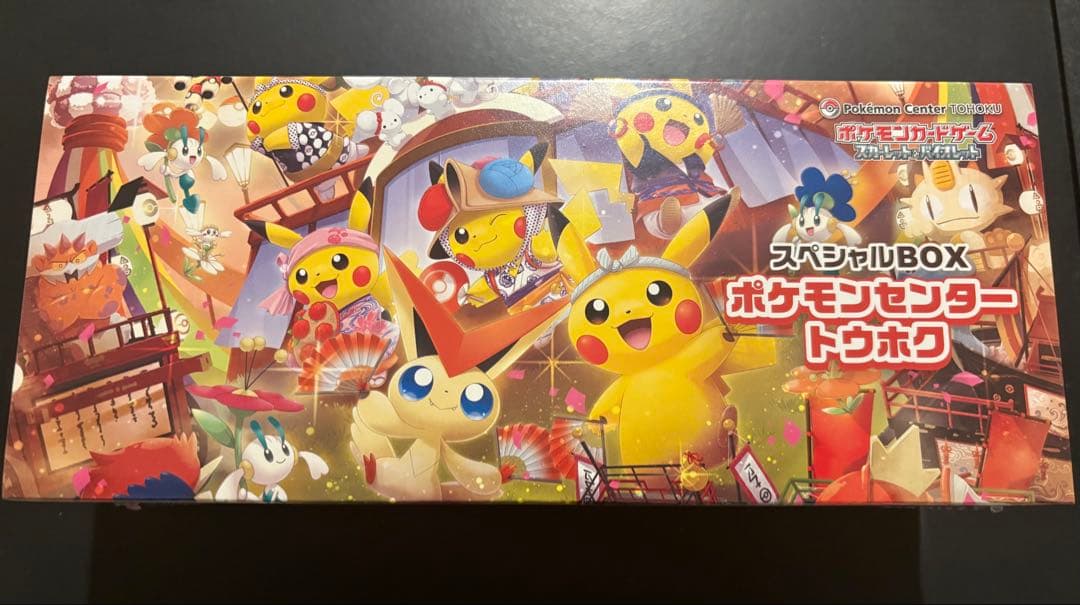 ポケモンカードゲームスペシャルBOXヒロシマ、トウホク(シュリンク、納品書付き)