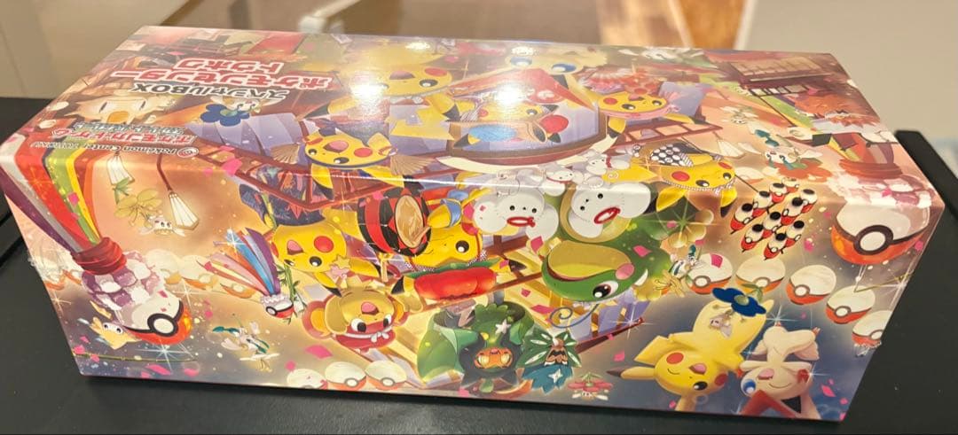 ポケモンカードゲームスペシャルBOXヒロシマ、トウホク(シュリンク、納品書付き)