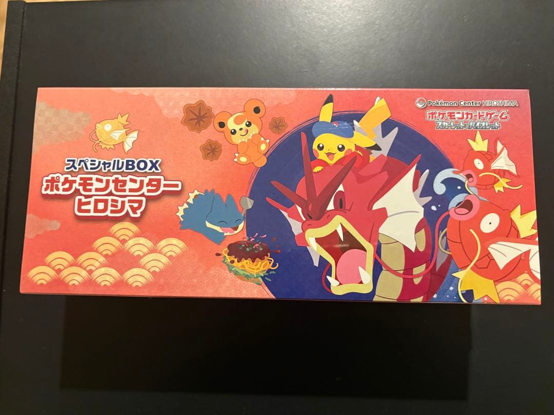 ポケモンカードゲームスペシャルBOXヒロシマ、トウホク(シュリンク、納品書付き)