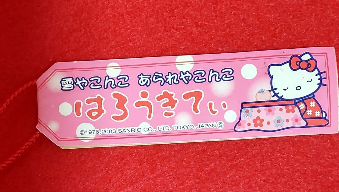 ご当地キティ 雪やこんこあられやこんこ ガーゼハンカチ ストラップ 新品