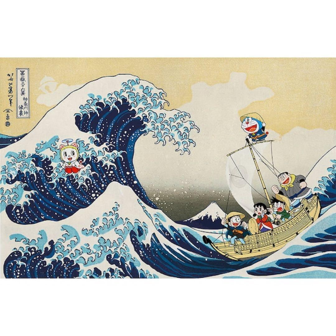 【新品未開封】ドラえもん 浮世絵木版画「富嶽三十六景 神奈川沖浪裏」 T22
