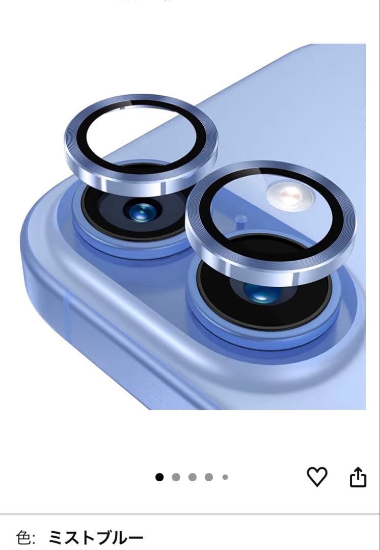 Apple iPhone17 ミストブルー 256GB 状態綺麗simフリー無印