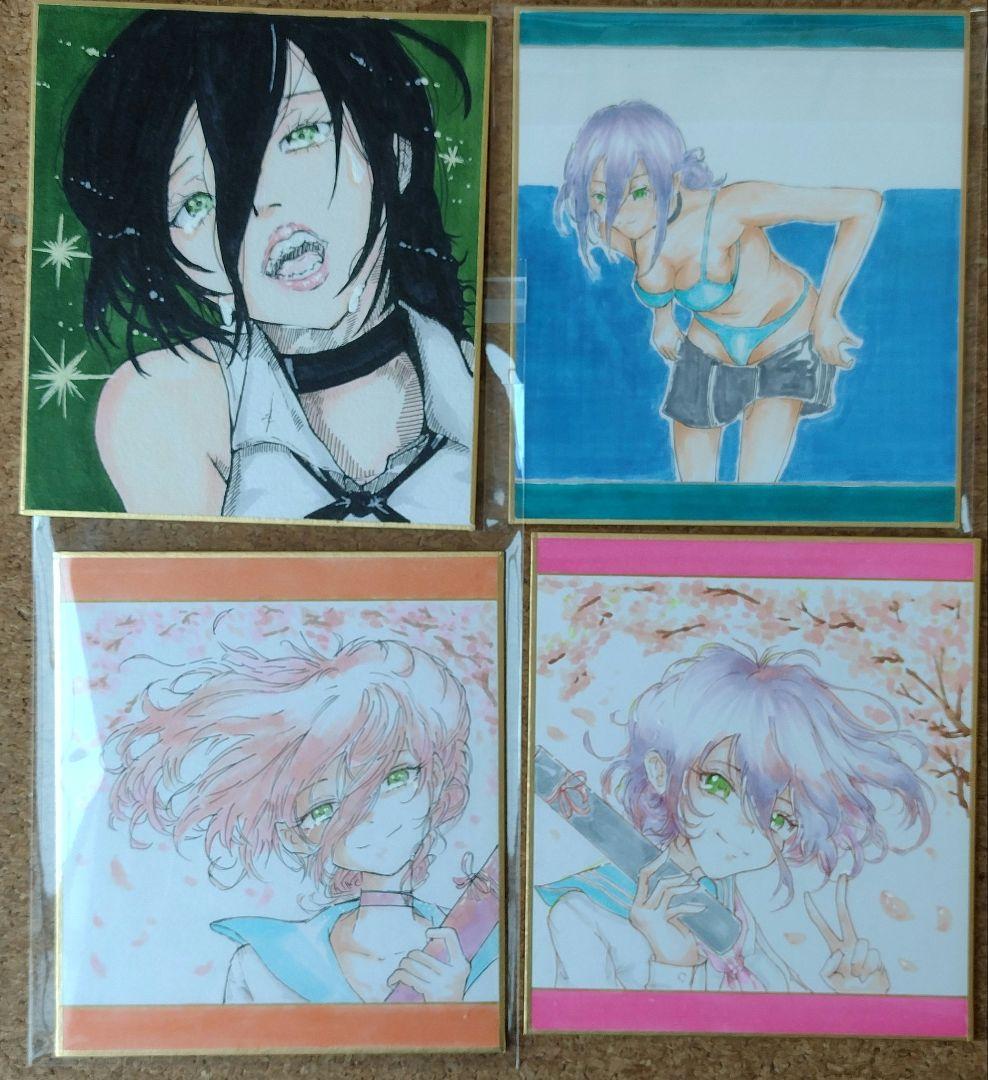 チェンソーマンファンアートイラスト12点セット