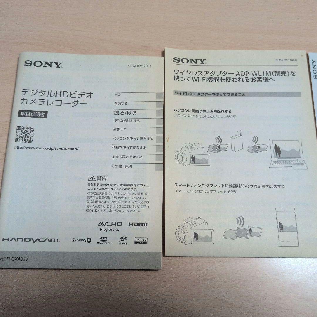 SONY HDR-CX430V ビデオカメラ 本体