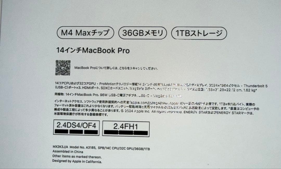 MacBook Pro M4Max 36GB／1TB 14インチ　スペースグレー