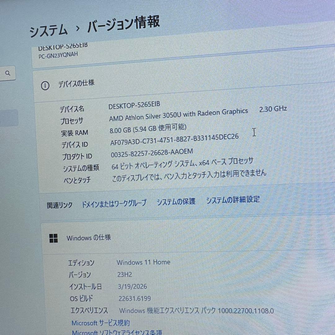Windowsノート本体 NEC LAVIE DIRECT AMD Athlon Silver 8GB