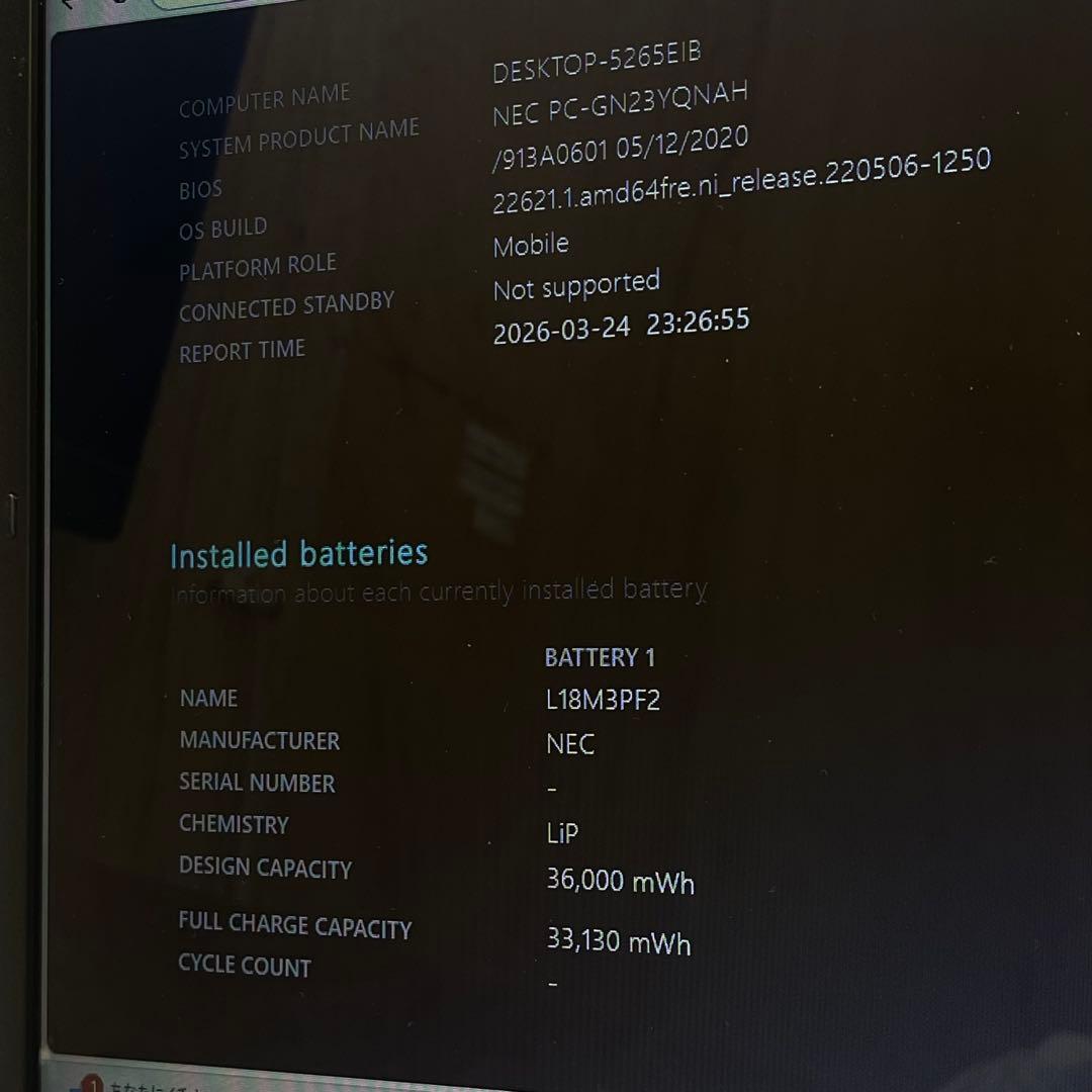 Windowsノート本体 NEC LAVIE DIRECT AMD Athlon Silver 8GB