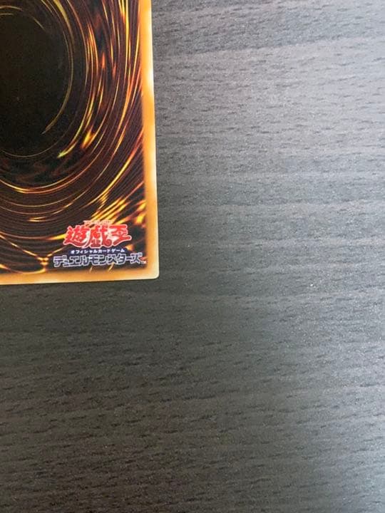 【特価！早い者勝ち‼︎】遊戯王 カオス・ソルジャーレリーフ