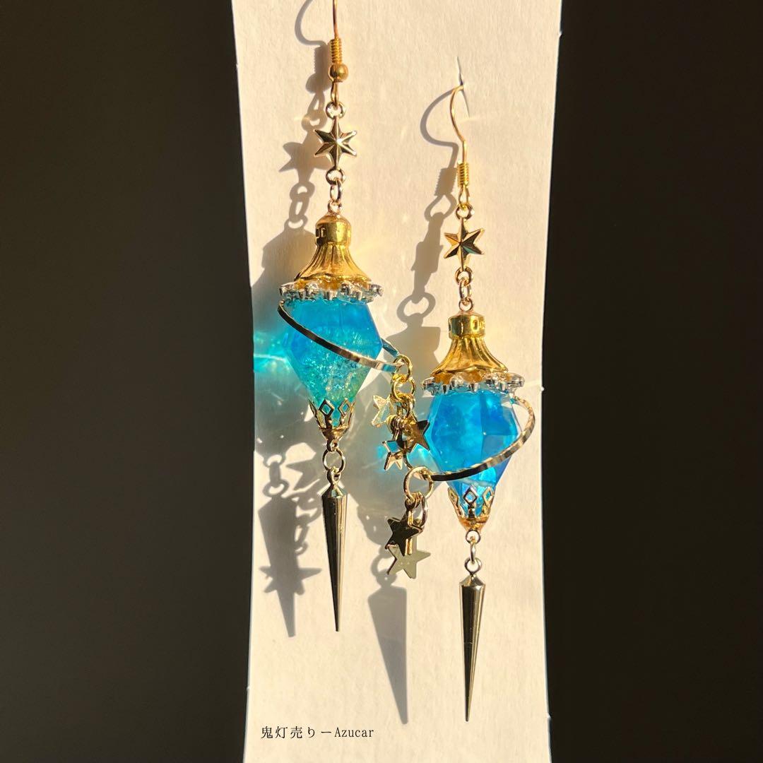 蓄光蒼魔法ランタンの星ピアス　イヤリング 宇宙　レジン