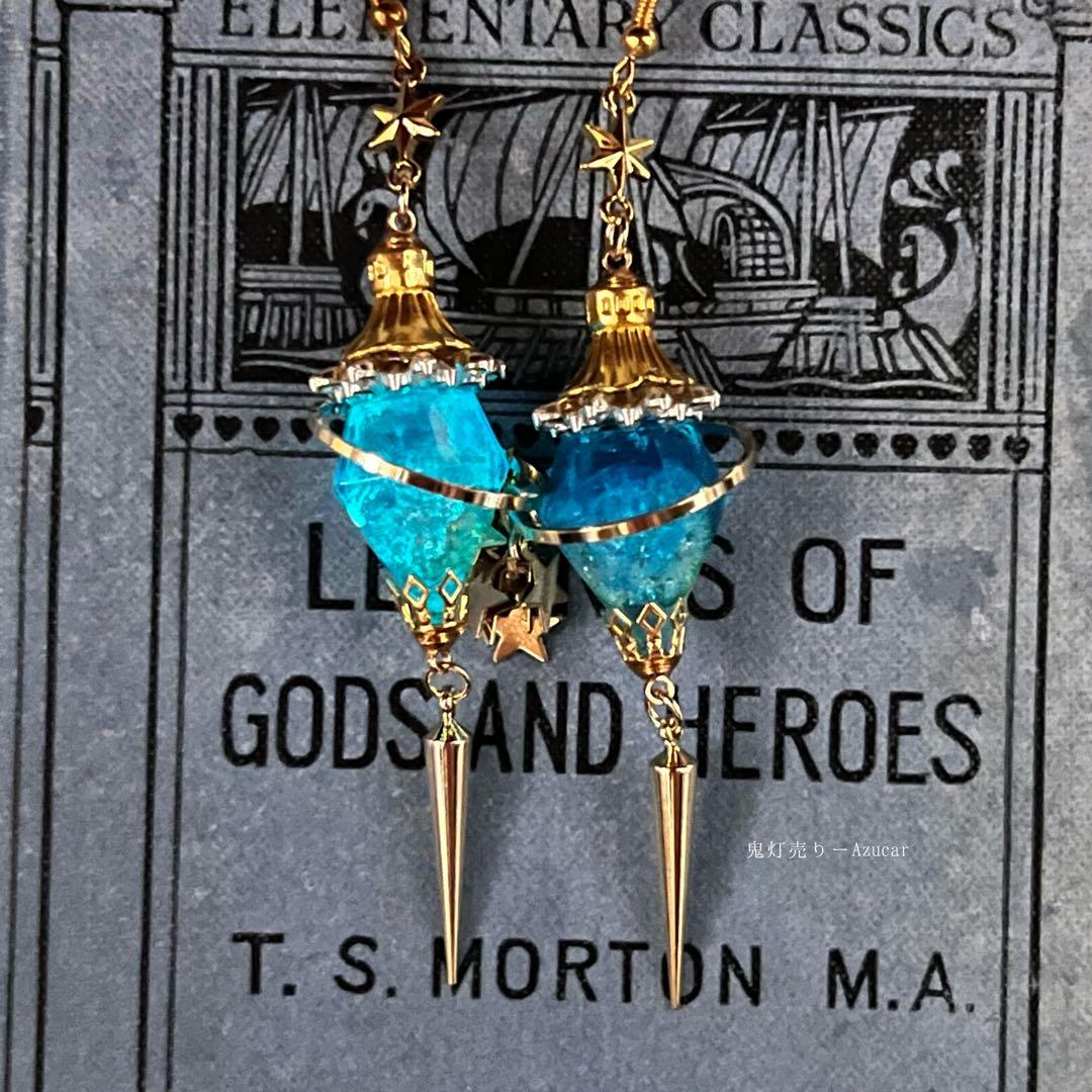 蓄光蒼魔法ランタンの星ピアス　イヤリング 宇宙　レジン