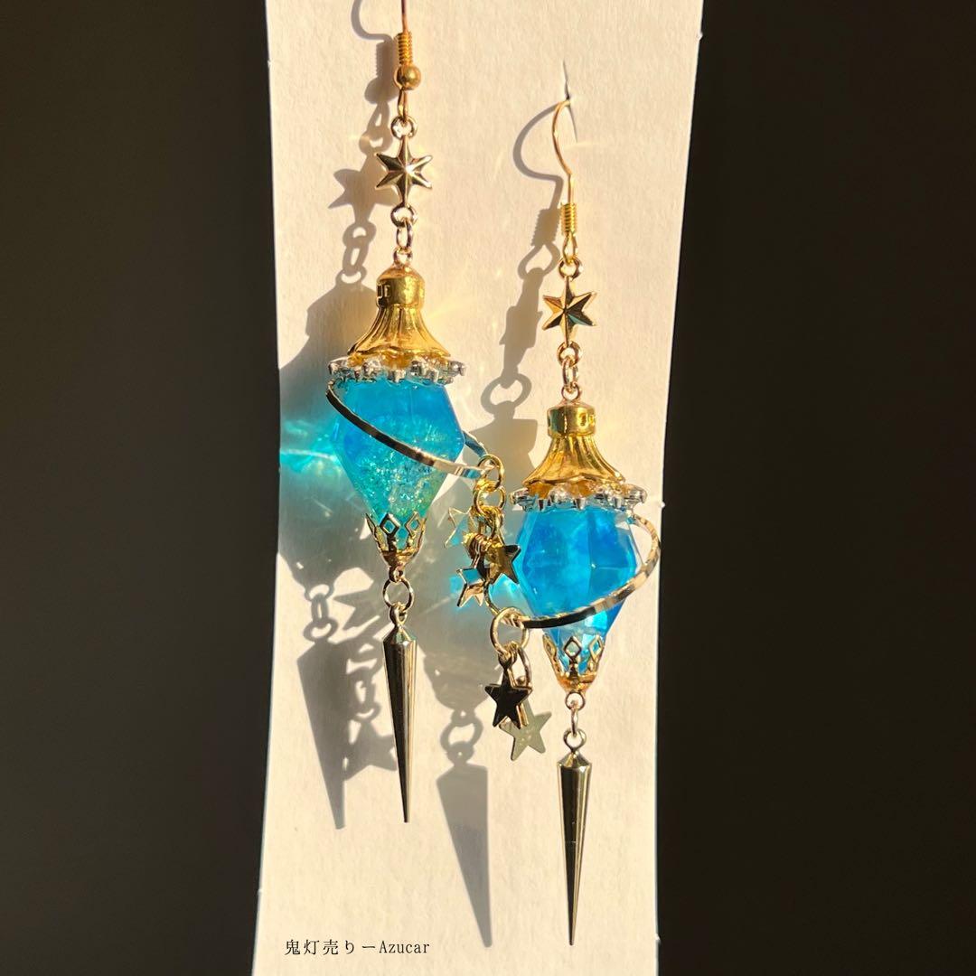 蓄光蒼魔法ランタンの星ピアス　イヤリング 宇宙　レジン