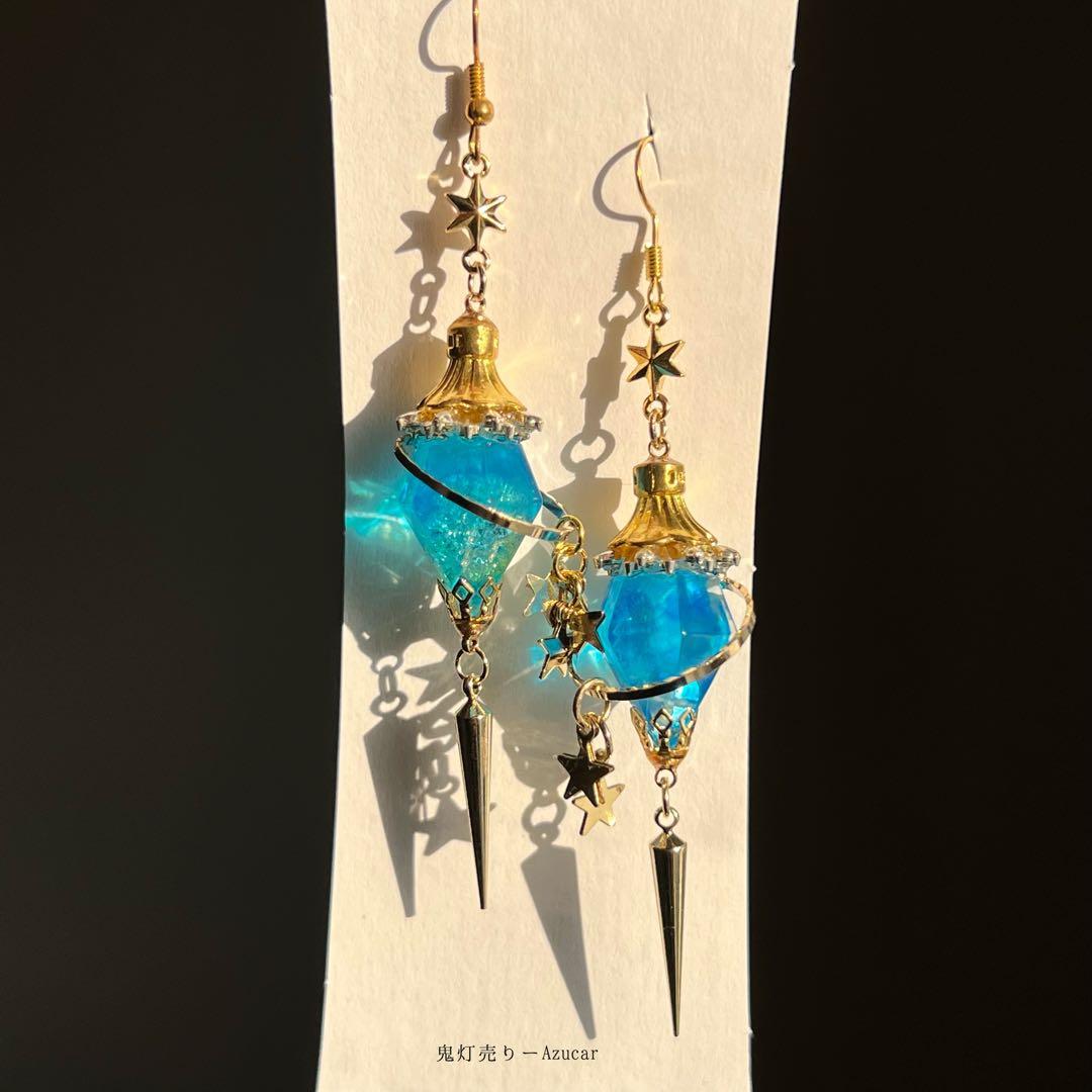 蓄光蒼魔法ランタンの星ピアス　イヤリング 宇宙　レジン