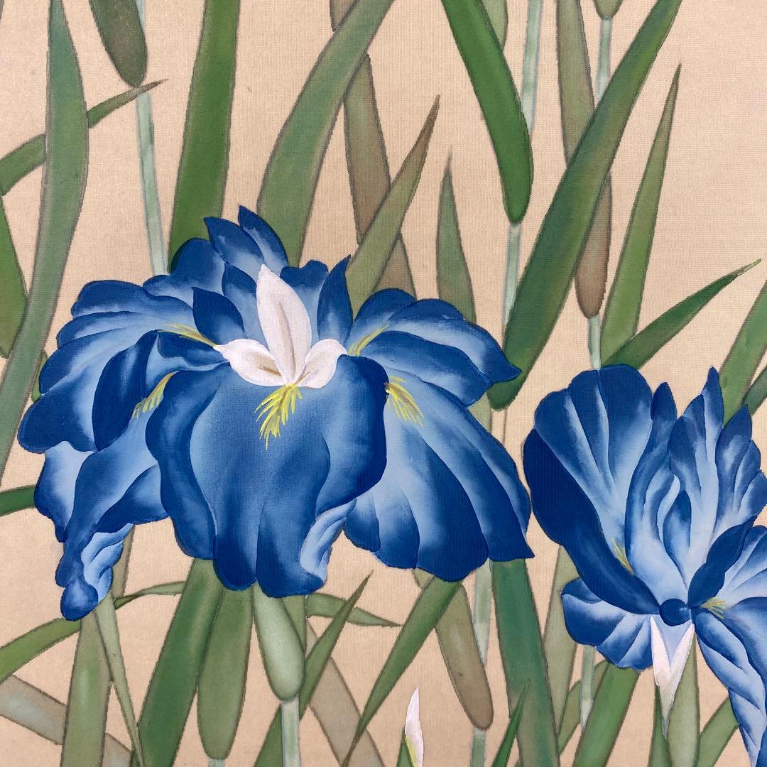 美品 掛け軸 堀江桜華作 菖蒲図 共箱 花鳥 美術年鑑掲載 縁起物