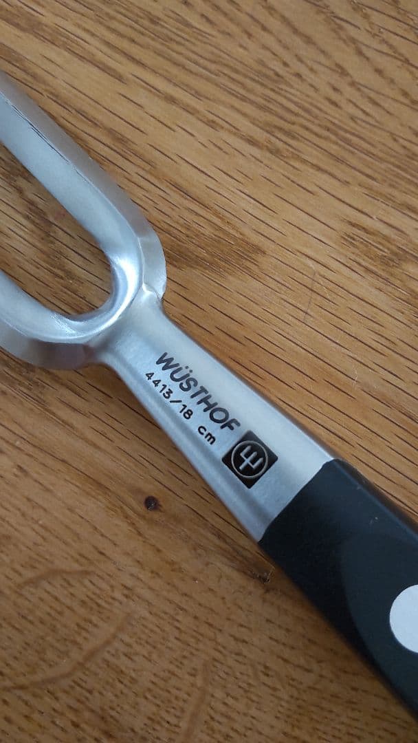 ヴォストフミートフォーク 4131-18 cm