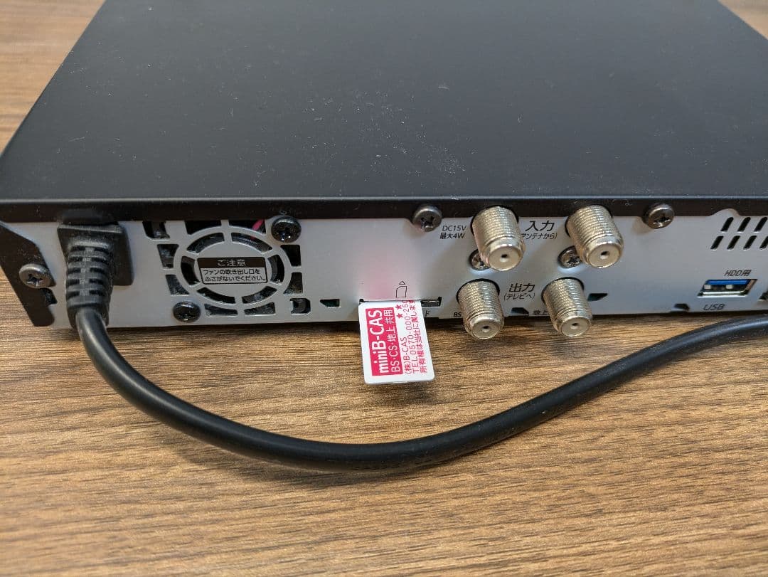 テレキング・GV-NTX1・アイオーデータ