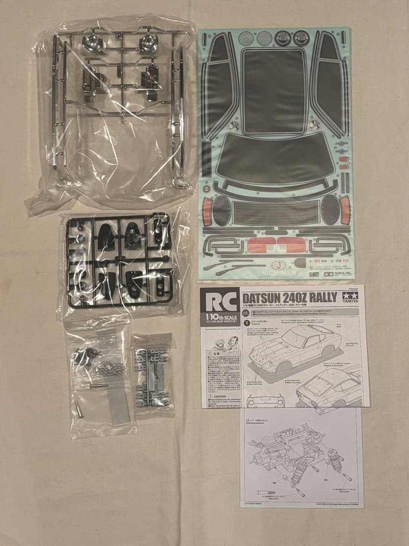 タミヤ　RCカースペアパーツ　フェアレディ　240Z　スペアボディセット