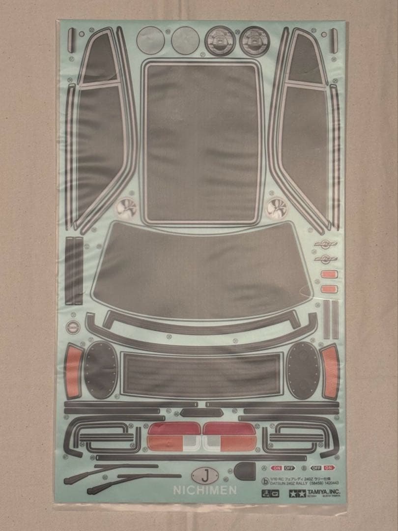 タミヤ　RCカースペアパーツ　フェアレディ　240Z　スペアボディセット