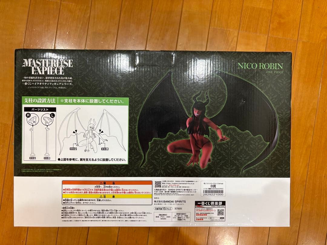 一番くじニコ・ロビンフィギュア　メモリーオブヒロインズDevil's night