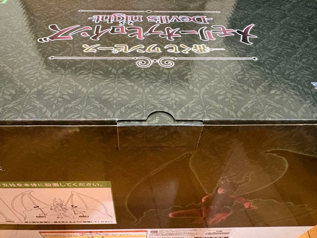 一番くじニコ・ロビンフィギュア　メモリーオブヒロインズDevil's night