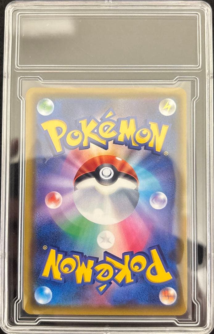 美品　ピカチュウVMAX バンザイピカチュウ