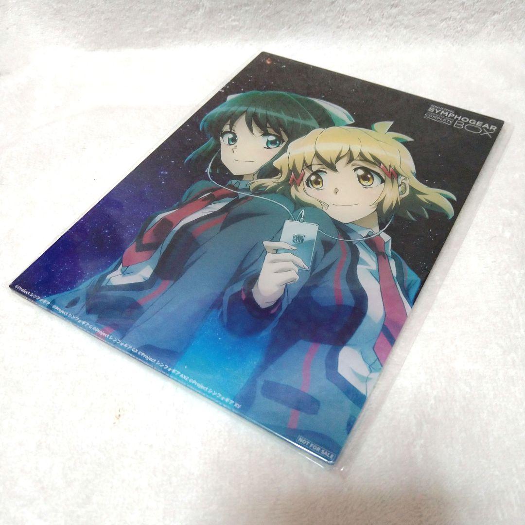 戦姫絶唱シンフォギア アクリルプレート