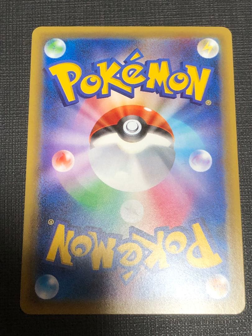 gng　リザードン R CP6 20th Anniversary