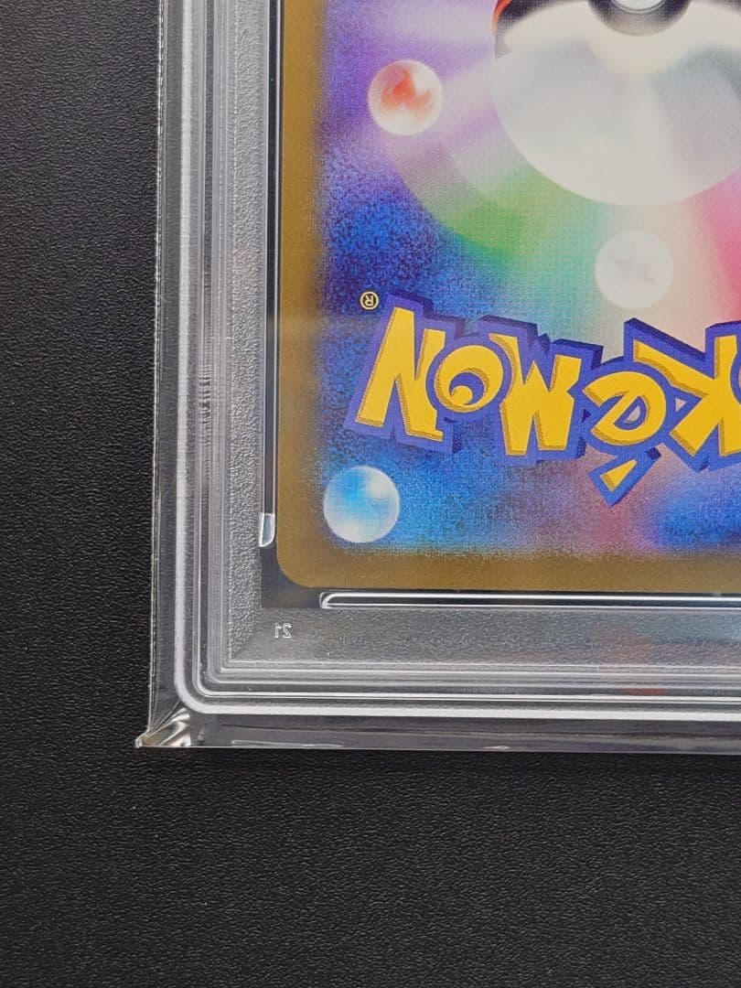 【psa10】名探偵ピカチュウ PROMO SV-P 098/SV-P