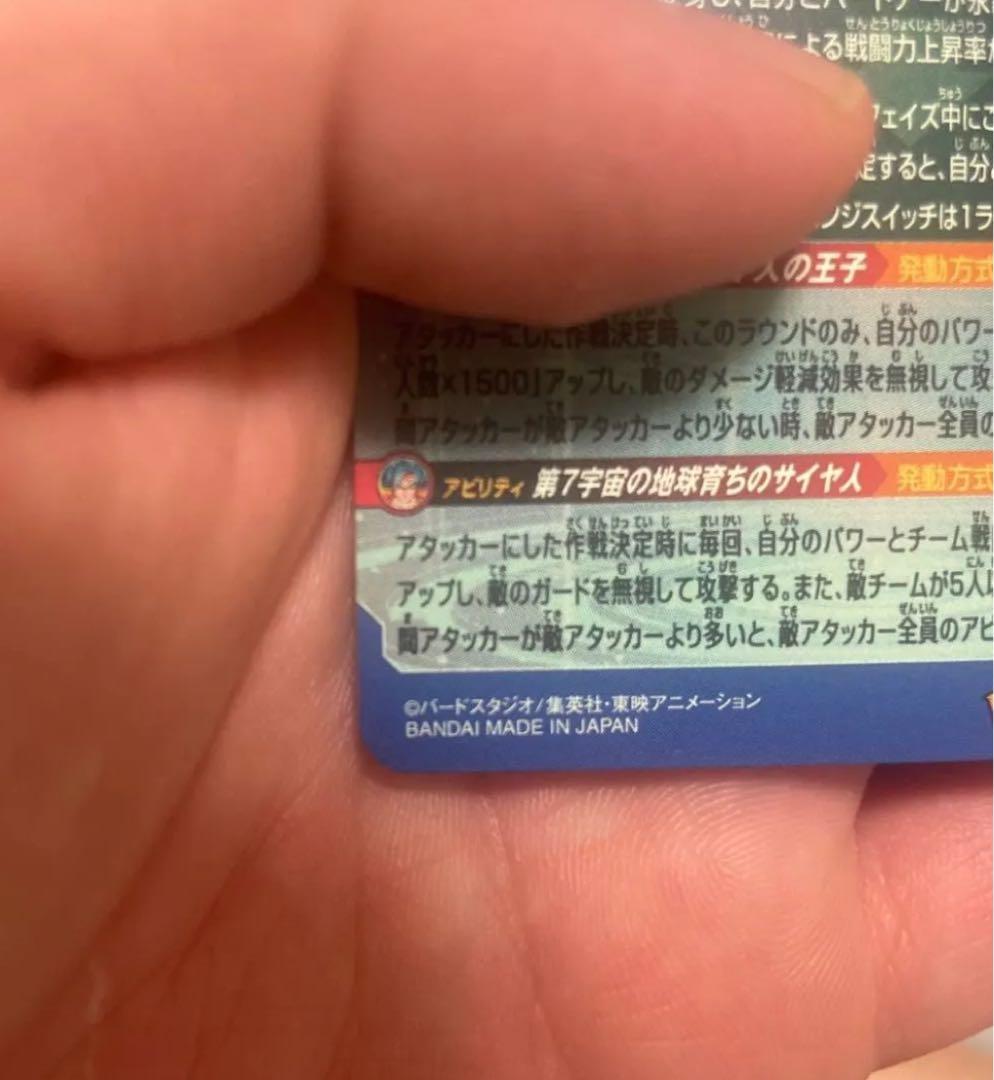 専用。