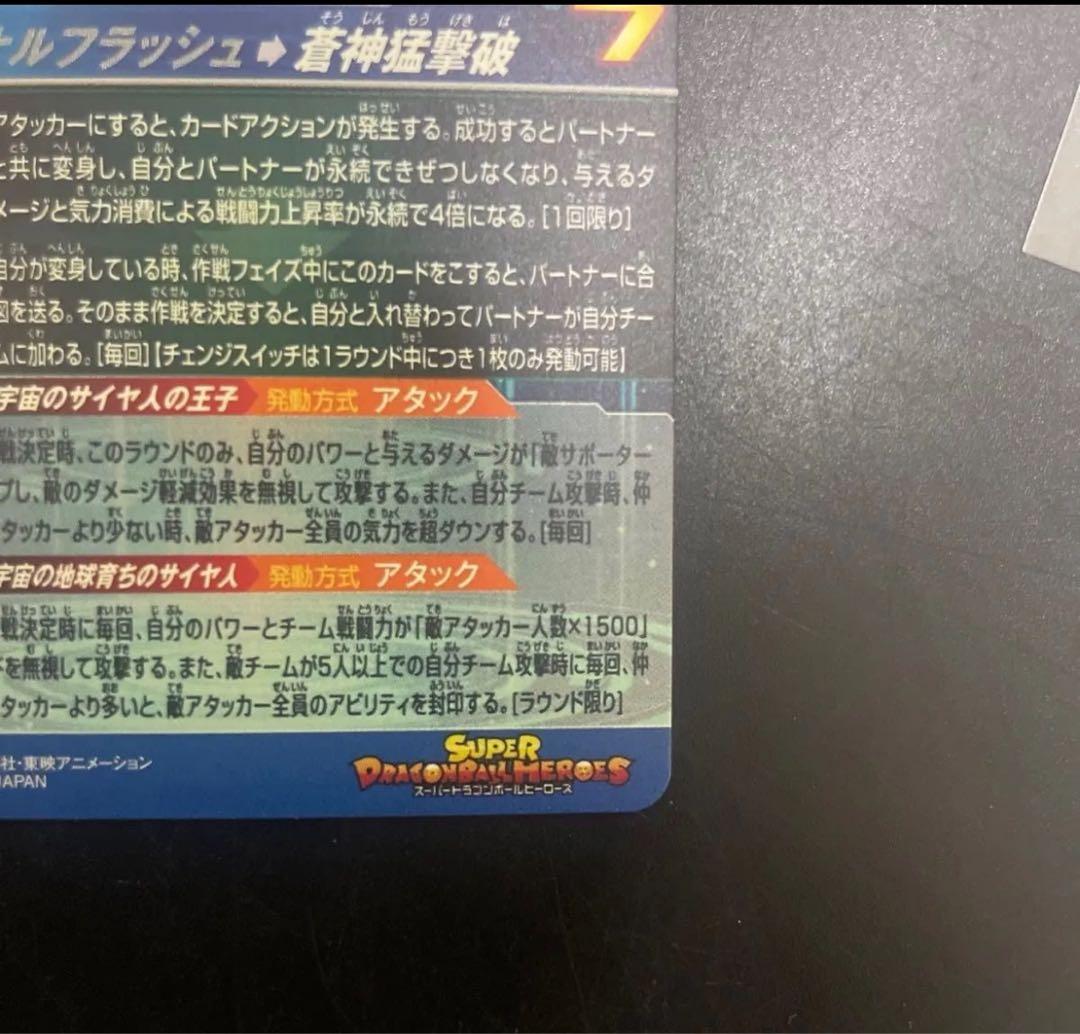 専用。