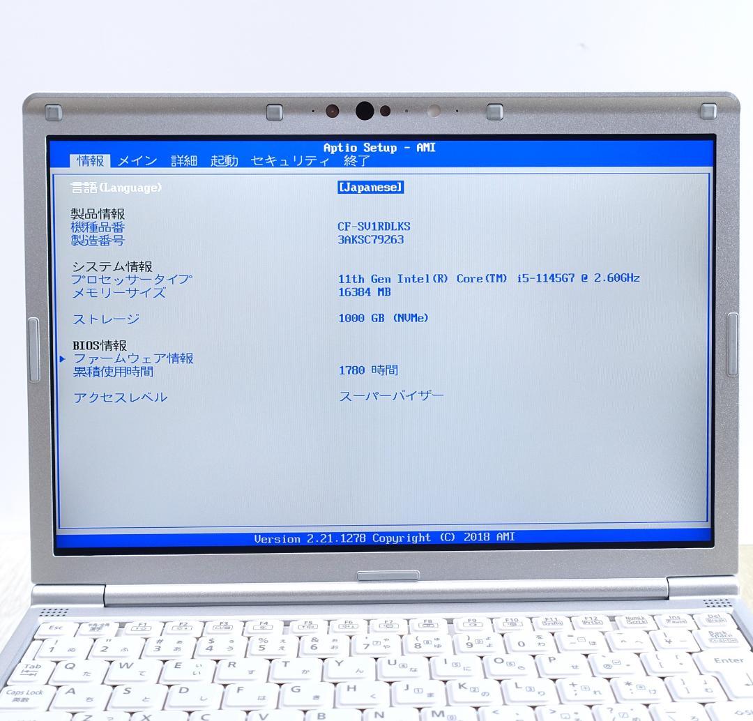 超高速大容量新品ＳＳＤ１ＴＢ搭載✨極美品✨累積使用１７８０時間✨ノートパソコン✨