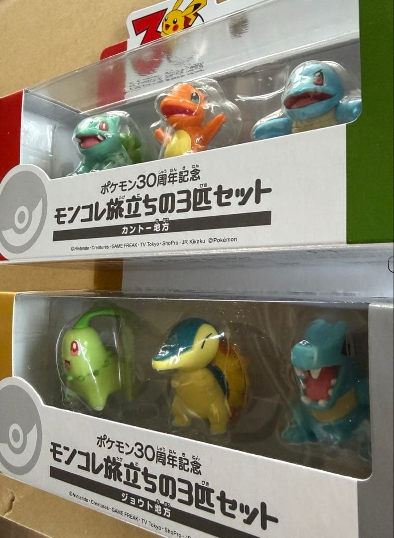 モンコレ旅立ちの3匹セット　カントー地方　ジョウト地方