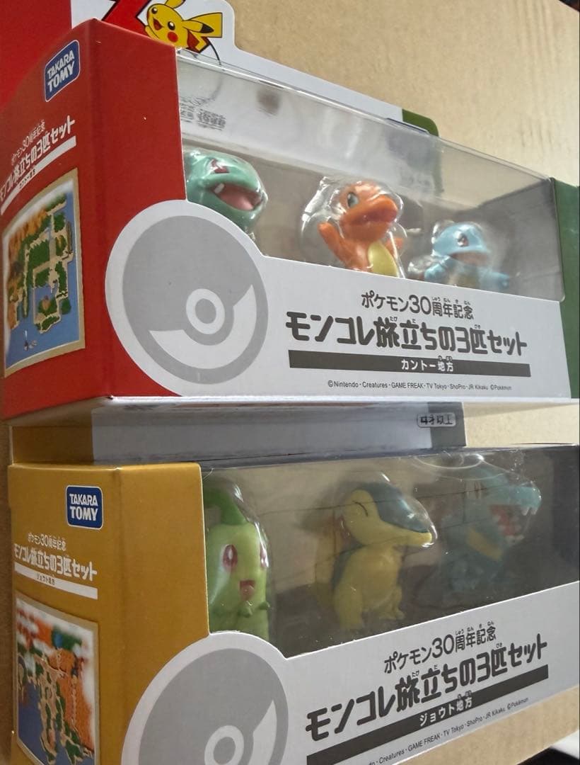 モンコレ旅立ちの3匹セット　カントー地方　ジョウト地方