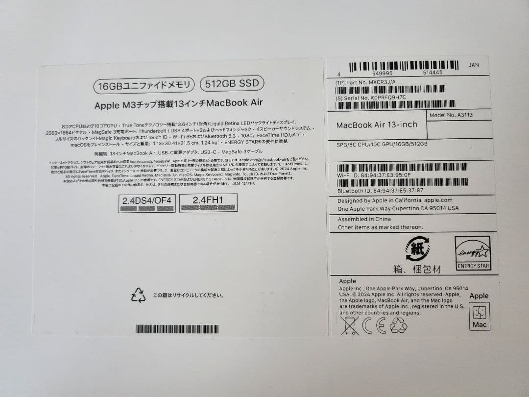 Apple MacBook Air m3 スペースグレー 本体