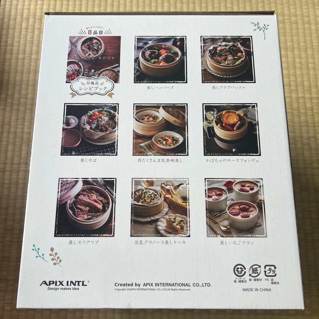 むしざんまい　電気せいろ蒸し器