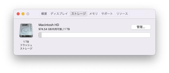 Mac Pro(Late 2013)　 2.7GHz・64GB・1TB