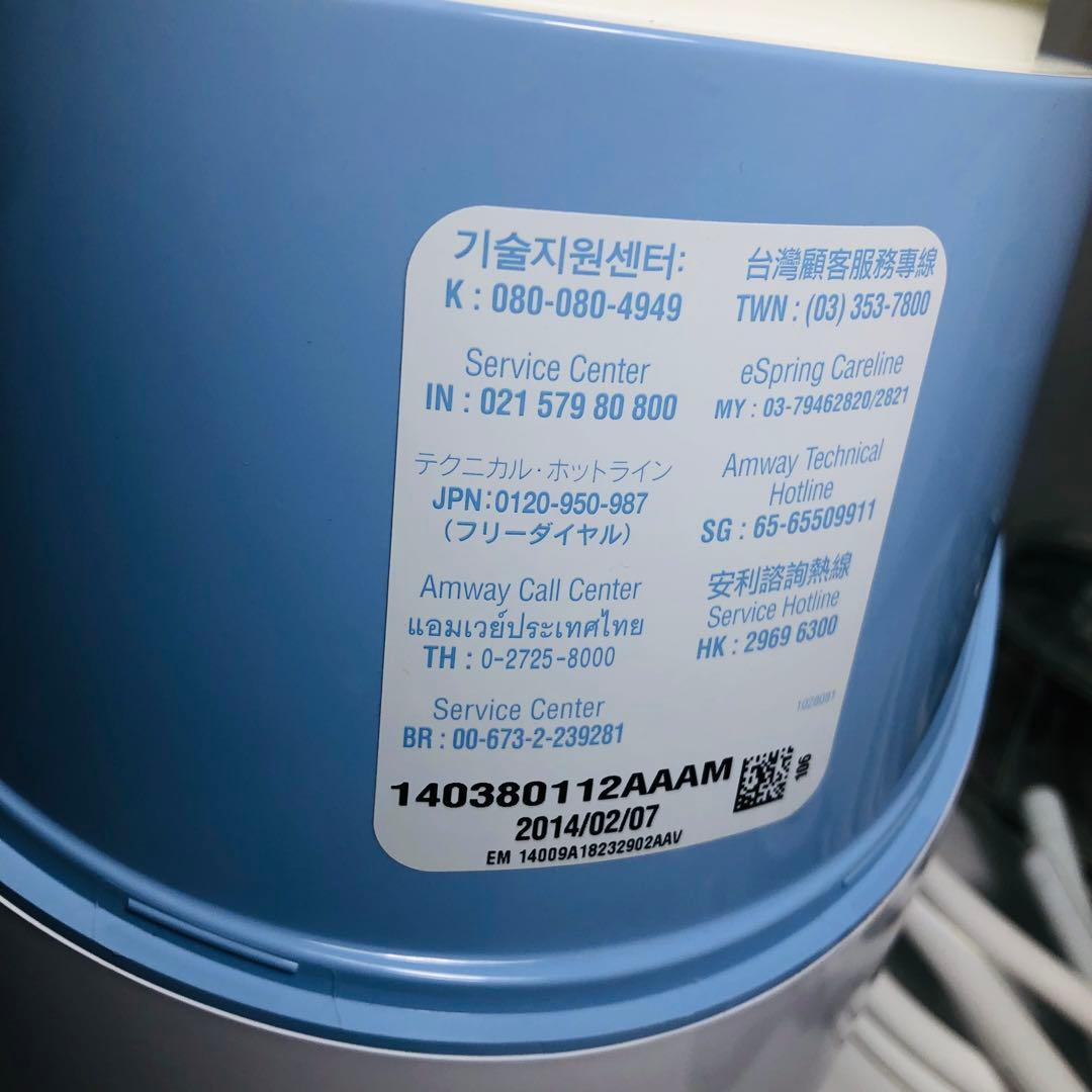 eSpring 浄水器Ⅱ (据置型) Amway