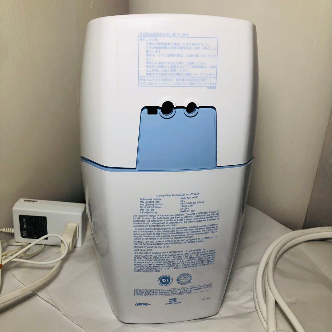 eSpring 浄水器Ⅱ (据置型) Amway