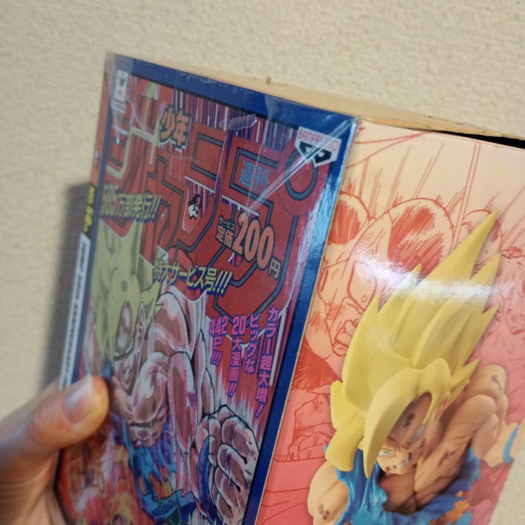 【実質未使用・正規品】ドラゴンボール超 ジャンプ50周年 孫悟空 フィギュア