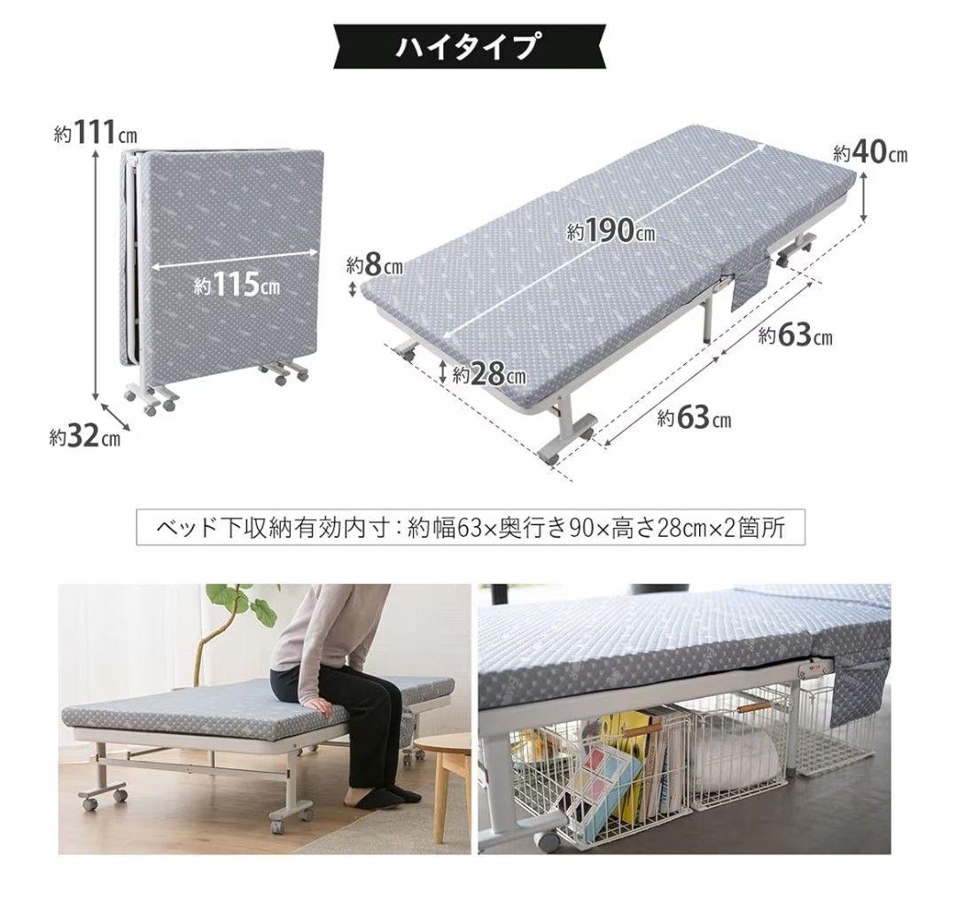 セミダブル折りたたみベッド