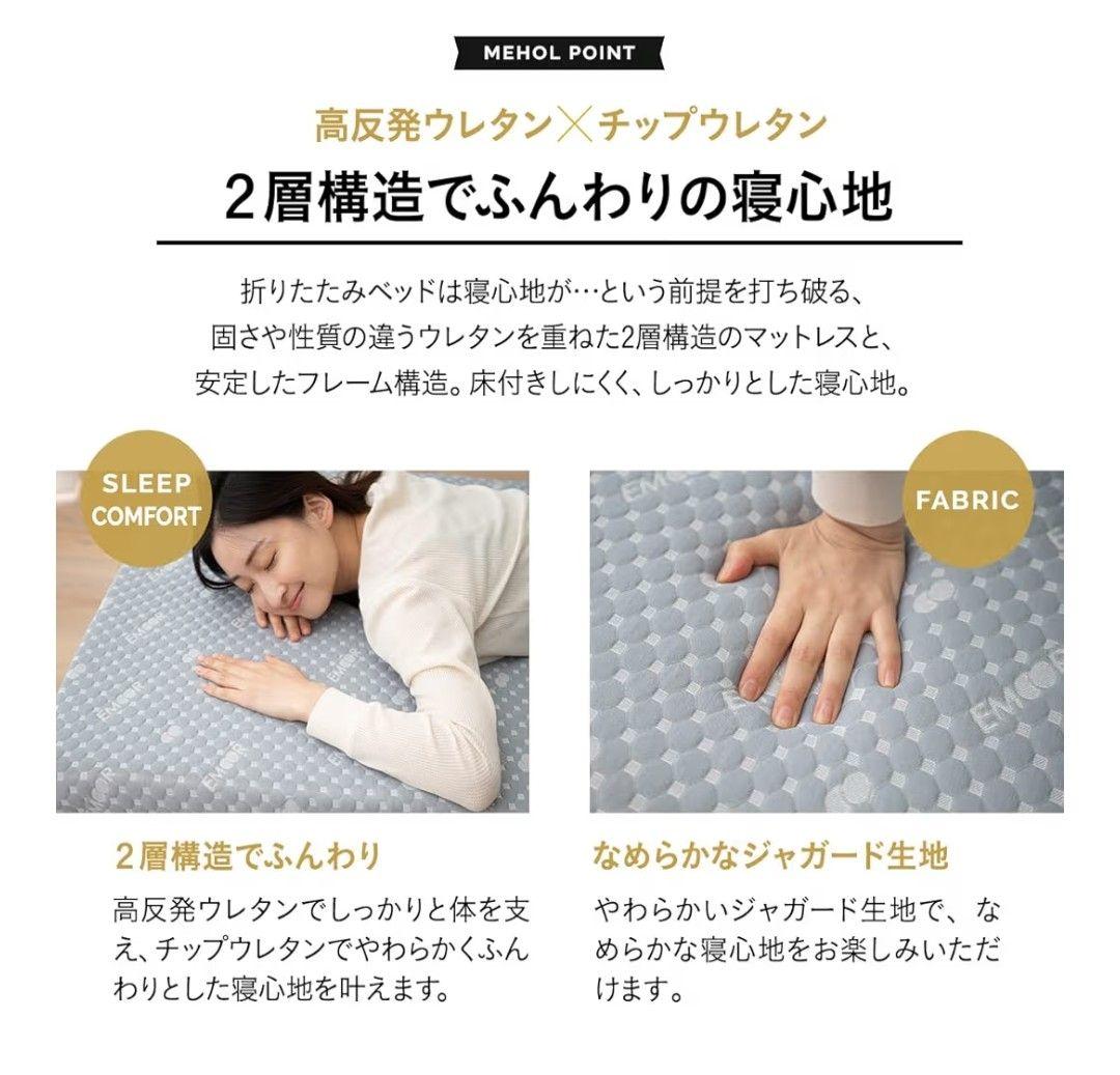 セミダブル折りたたみベッド