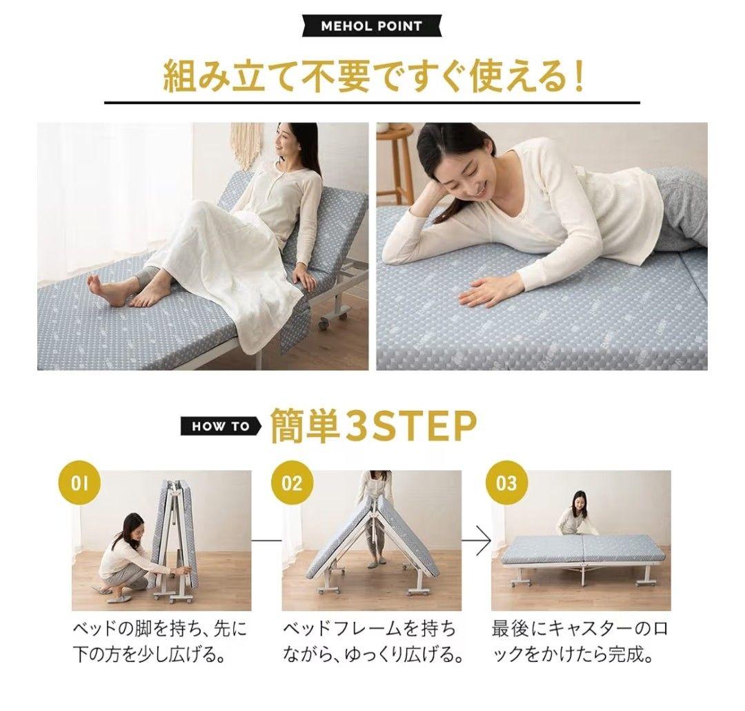 セミダブル折りたたみベッド