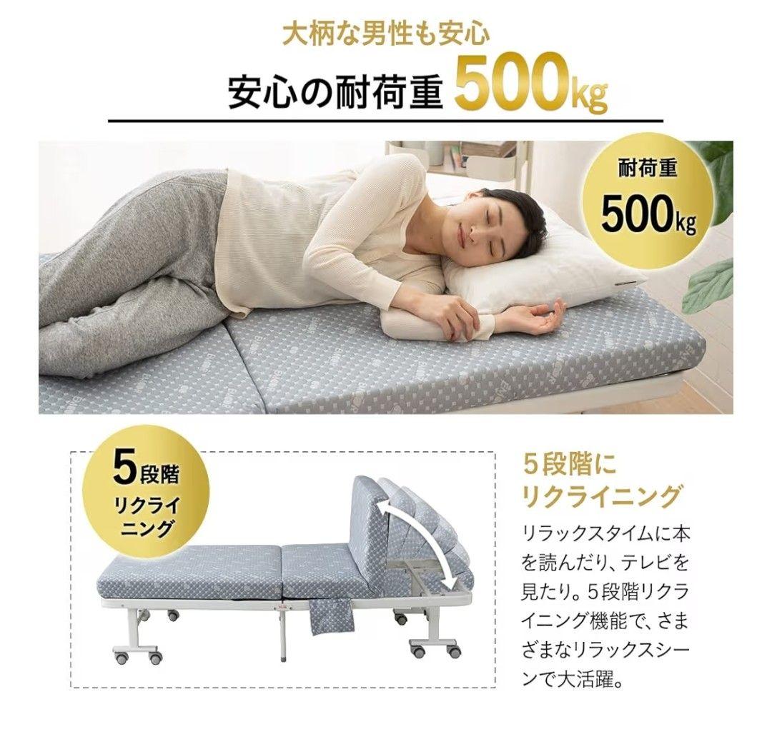 セミダブル折りたたみベッド