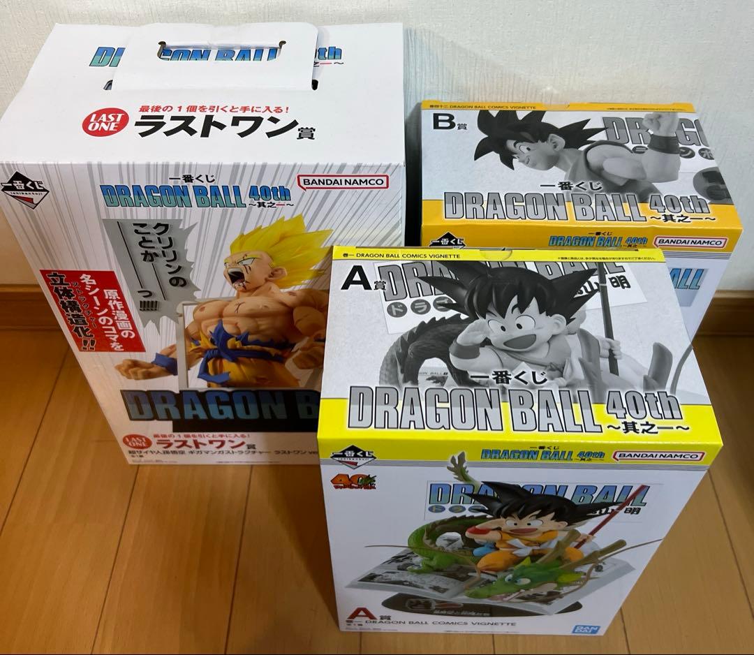 タ*ん様 ドラゴンボール 40周年A.B.ラスワンフィギュア未開封セット