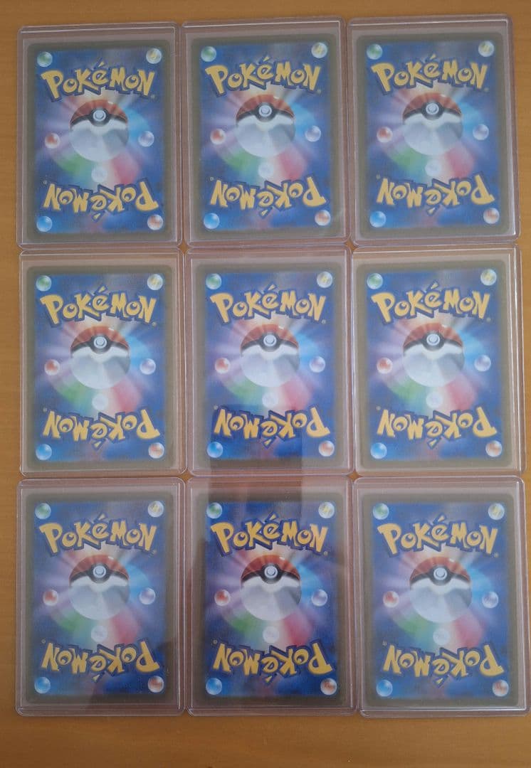 ブイスターユニバース　AR9枚セット