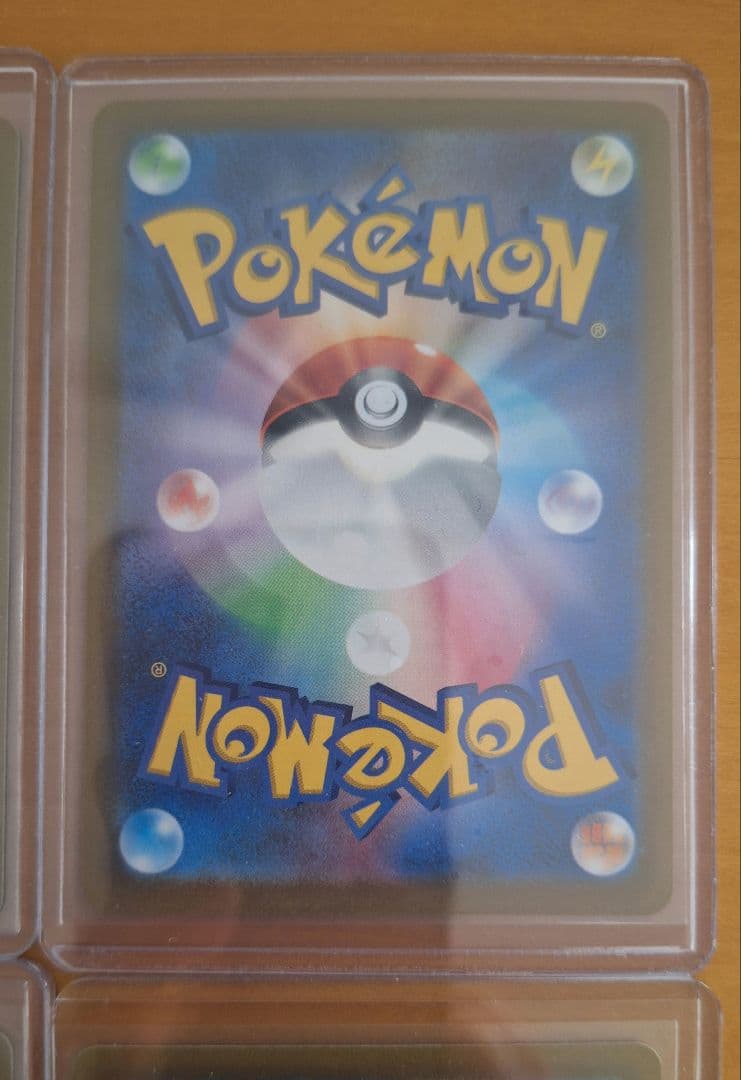 ブイスターユニバース　AR9枚セット